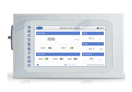 AN-500型便攜式空氣負(fù)離子檢測(cè)儀