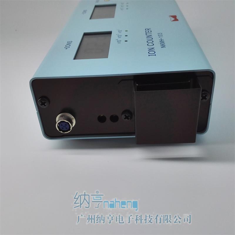 NKMH-103負(fù)離子檢測(cè)儀